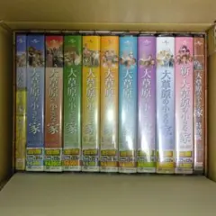 大草原の小さな家 DVDコンプリートBOX〈76枚組〉 - メルカリ