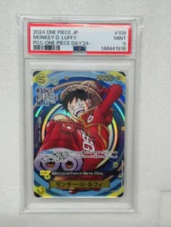 2026年最新】ワンピースデイ プロモ psa10の人気アイテム - メルカリ