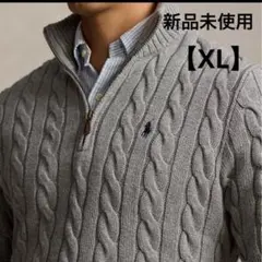 新品未使用 ポロラルフローレン ハーフジップ ケーブルニット グレー　XL