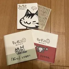 2025年最新】ちびギャラ 冊の人気アイテム - メルカリ