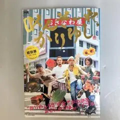 Item thumbnail for item 859d2528-a98f-4bfd-b6fa-715393471807