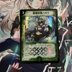 Item thumbnail for item eb1f30d9-60a3-460f-bc03-2d52ed0318de