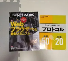 2026年最新】日経networkの人気アイテム - メルカリ