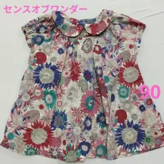 センスオブワンダー 花柄シャツ リバティ　90