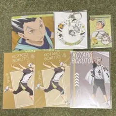 ハイキュー　ぶらりんアクリルキーホルダー 梟谷、木兎光太郎 4種セット