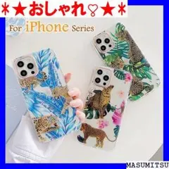 ★おしゃれ❣★ iPhone13 ボタニカル柄 北欧風 レ カバー ケース 23