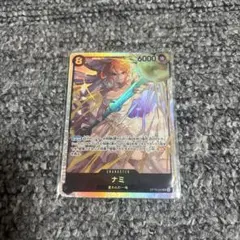 ワンピース トレーディングカードセット