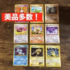 き*〜様 【美品多数】　旧裏　プロモ　ホロ　レア　セット販売！