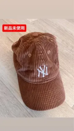 ニューエラキャップ　コーデュロイ 9TWENTY