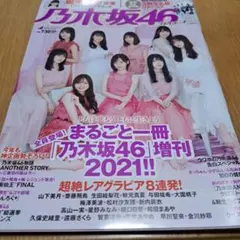 Item thumbnail for item 50ca1cdc-aec8-429e-842b-b38fb0a83b42