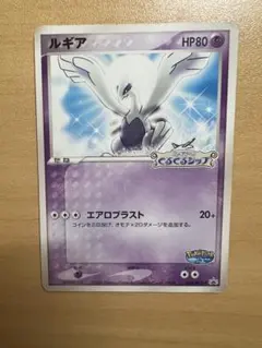 ルギア PROMO PCG-Pプロモカード 038/PCG-P