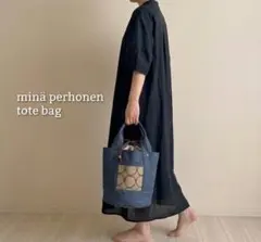 ミナペルホネン タンバリン バルーントートバッグ スリーピングローズ使用
