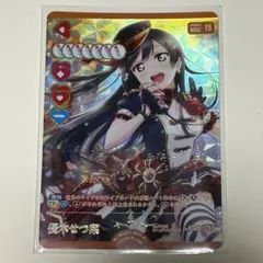 キズナの音楽”戸山香澄 BD/W73-049SSP SSP ヴァイスサイド … - メルカリ