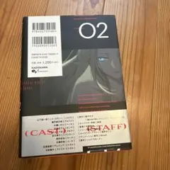 ユメクズ様 リクエスト 3点 まとめ商品