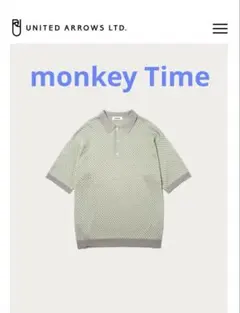 【超美品】arrows monkey time ニットポロシャツ 2024年夏のサムネイル