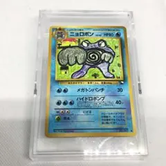 希少　ポケモンカード　旧裏　拡張シート　ニョロボン