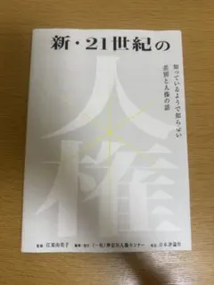 Item thumbnail for item cdb3a7ef-8ae2-440c-b4d4-cb8c36ccc69a