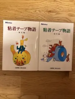 NHK ノッポさんの楽しい工作塾 枝常弘 - メルカリ
