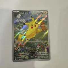 ピカチュウ：ポケカの夏がキタ！プロモカードGetキャンペーン！ PROMO S…