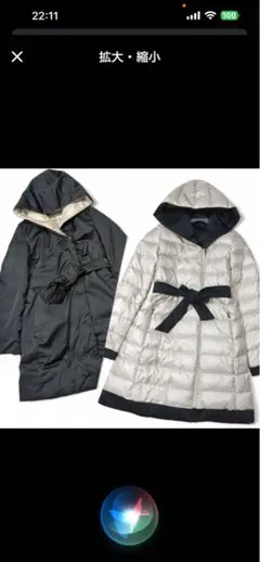 未使用級★近年MaxMara★2wayリバーシブルダウンコート★38