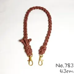 ストラップ 42cm ブラウン ハンドストラップ パラコード