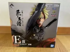 一番くじ ワンピース E賞 サンジ フィギュア
