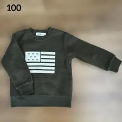 サイズ100 デッサン トレーナー セーター