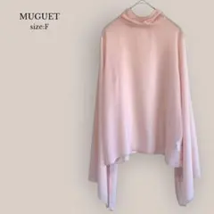 ミュゲMUGUET シアーブラウス　フレアスリーブ　ハイネック　ピンク　透け感のサムネイル