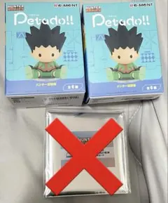 HUNTER×HUNTER ペタドール　peta doll ハンターハンター