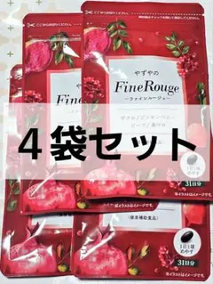 新品未開封MaqBon ザクロいちじくペースト 300g×5箱 新品未開封MaqBon ザクロいちじくペースト 300g×5箱 - メルカリ