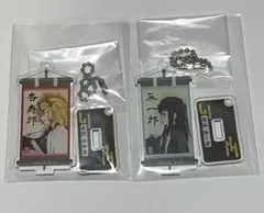 無一郎　煉獄杏寿郎　アクリルキーホルダー、スタンド