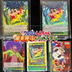 クレヨンしんちゃん ヴァイス SRI特捜員ジャッキー サインカード