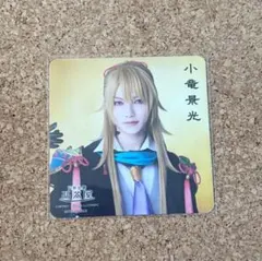 2.5カフェ 大般若長光 コースター - メルカリ