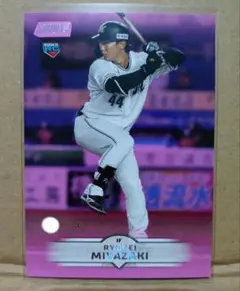 宮崎竜成 RC 限定75枚 Topps NPB 2025 スタクラ ロッテ