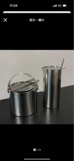 2026年最新】ARNE JACOBSEN STELTONの人気アイテム - メルカリ