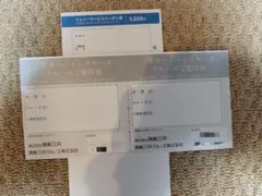 商船三井株主優待のサムネイル