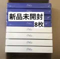 【新品未開封】 straykids KARMA 通常盤 8枚セット