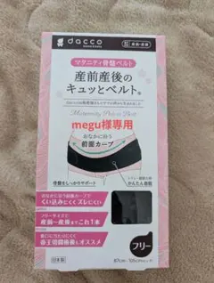 Item thumbnail for item 762fd86e-4a00-42ce-ada7-83dac5d49520