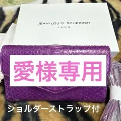 希少✨ジャンルイシェレル 三つ折り財布 レザー ブラック がま口 未使用品✨ 希少✨ジャンルイシェレル 三つ折り財布 レザー ブラック がま口 未