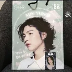 BTS SUGA センイル トレカ ショッパーバッグ