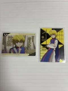 クラピカ　銀だこ　カード　２枚セット