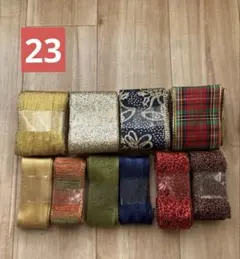 クリスマスリボン切り売り　まとめて　23