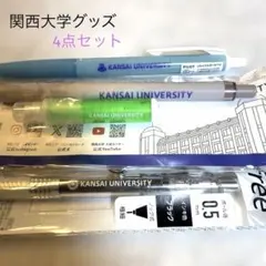 2026年最新】mono消しゴム 非売品の人気アイテム - メルカリ