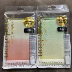 iPhone 7/8/SE ソフトケース 2色セット