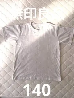 無印　Tシャツ　140のサムネイル