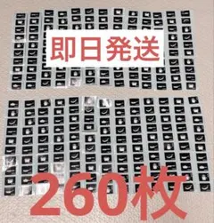 マイヤー キャンペーンシール260枚 ＋台紙のサムネイル