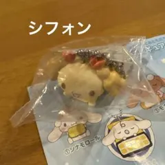 シフォン　くら寿司　シナモロールとおともだち　フィギュア　ビッくらポン！