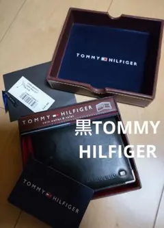 トミーヒルフィガー 折財布【箱付き】黒