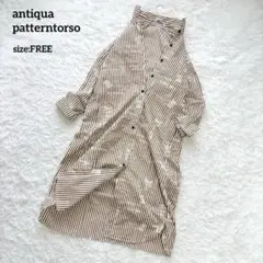 極美品✨アンティカ パターントルソ シャツワンピース ストライプ プリント 総柄