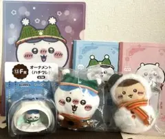 ちいかわ　セブンイレブンコラボセット